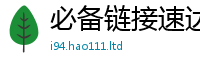 2025新澳门2025免费原料除2025新奥天天开好彩开奖结果